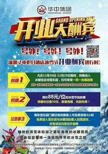 青岛热搜爆料新闻最新,惊现神秘海市蜃楼，专家揭秘罕见自然奇观！