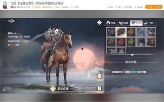 完美世界直播最新爆料,神秘内容引玩家热议，精彩预告即将揭晓