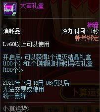 晶晶体验服最新爆料,揭秘神秘技能与全新玩法