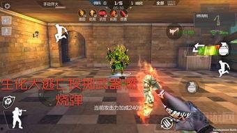 2021cf手游体验服最新爆料,革新升级，战火再燃！
