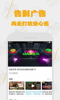 暴走爆料app最新版本更新内容,功能大增，体验再升级！