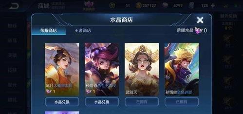 典藏皮肤最新爆料不知火,典藏皮肤新爆料，神秘火焰之力觉醒