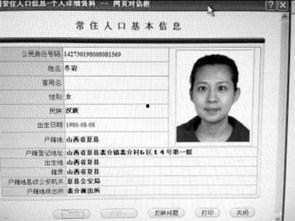运城媒体爆料事件最新,真相究竟如何？