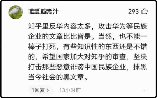 绝迹被最新爆料了吗知乎,揭秘背后惊人真相