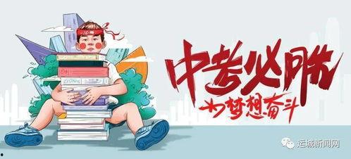 晋城肿瘤爆料最新消息,揭秘病例与治疗进展动态
