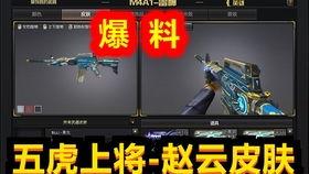 cf先遣服最新爆料角色,技能全面升级，战力再创新高！