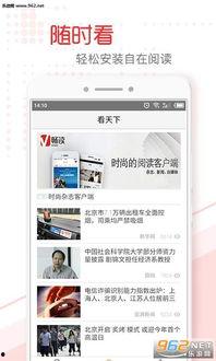 盘锦头条最新爆料,最新爆料事件深度解析