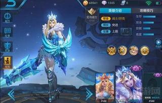 王者54款皮肤爆料最新,华丽盛宴，等你来赏