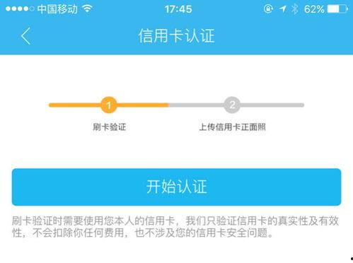 瑞银信最新爆料,揭秘金融科技行业惊人内幕