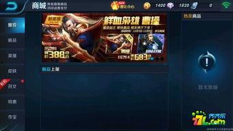 王者大盗最新爆料图片,揭秘神秘盗宝行动