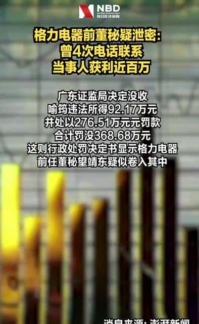 澎湃爆料新闻最新消息,最新爆料揭示重大新闻事件内幕