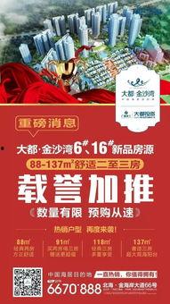 北海爆料热点事件最新,最新热点事件引发社会广泛关注