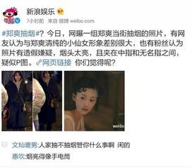 卓伟最新爆料背影照片,神秘背影照片引发热议，真相即将揭晓！