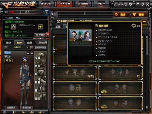 cf活动5月最新爆料,全新活动玩法及福利大放送！