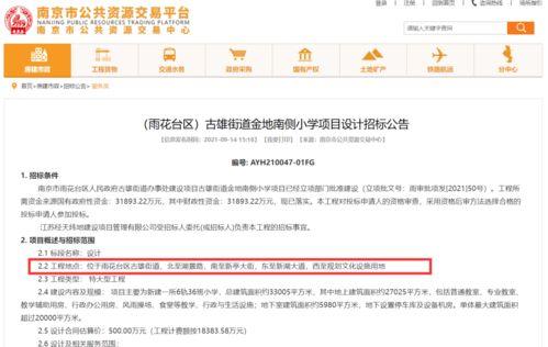 九江房东最新爆料信息,揭秘租房市场的那些事儿