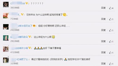 韩国女明星的最新动态爆料,揭秘明星私生活幕后花絮！