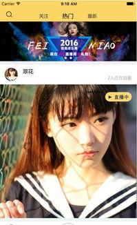 九泰直播爆料视频大全最新