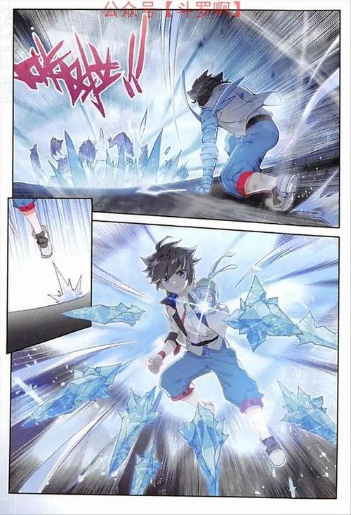 斗罗大魔王爆料最新一集,神秘力量觉醒，史莱克七怪再掀风云