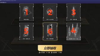 逆战天帝套最新爆料图库,神秘力量觉醒，巅峰对决一触即发！