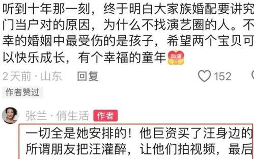 葛思齐最新爆料小说,揭开小说背后的神秘面纱