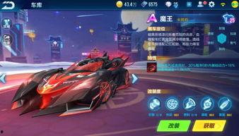 飞车爆料最新信件是什么,揭秘最新信件内容，揭秘游戏内重大秘密！