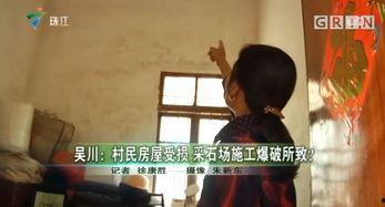 吴川最新爆料新闻网