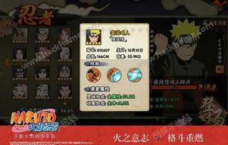 忍者村最新爆料,最新爆料揭示神秘忍者世界