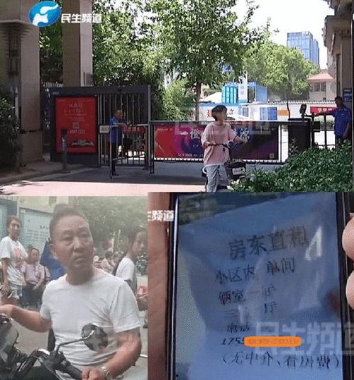 郑州小区最新爆料消息,业主爆料，真相令人震惊！