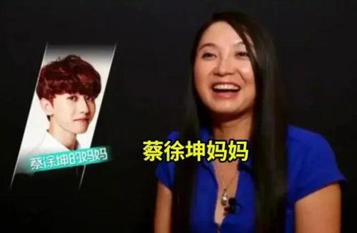 最新爆料蔡徐坤工作室,揭秘背后故事与幕后真相”